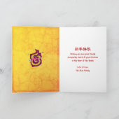 巳年2025年 中国のお正月 赤 モダン 太字 シーズンカード (内部)