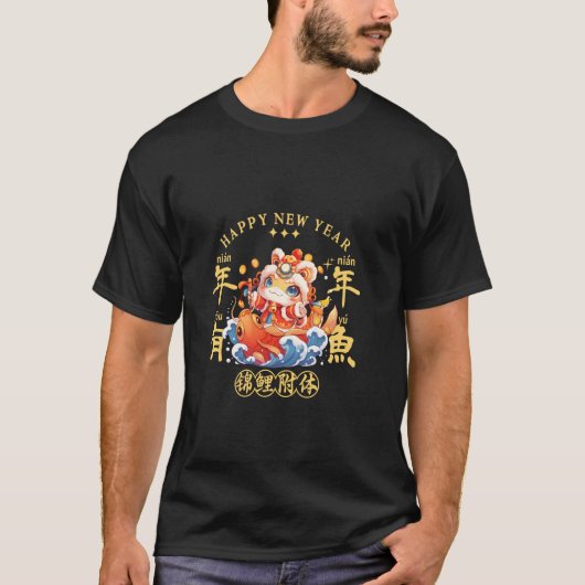 巳年 中国の干支 旧正月 Tシャツ (正面)