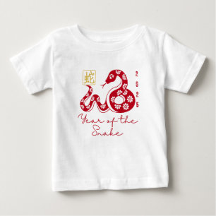 巳年 2025年 ベビーTシャツ