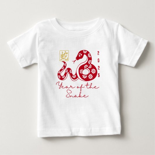 巳年 2025年 ベビーTシャツ (正面)