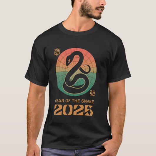 巳年 2025年 中国の旧正月 干支 巳 Tシャツ (正面)