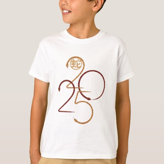 巳年 2025年 Tシャツ (正面)