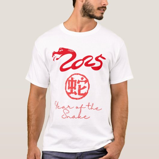 巳年 2025年 Tシャツ (正面)