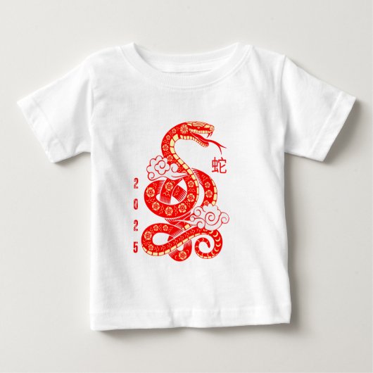 巳年 2025 ベビーTシャツ (正面)