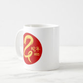 巳年 2025 新年 ゴールド シンプル コーヒーマグカップ (正面左)