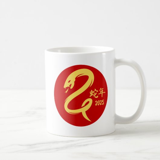 巳年 2025 新年 ゴールド シンプル コーヒーマグカップ (右)