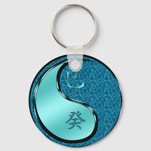 巳 キーホルダー (正面)