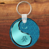 巳 キーホルダー (裏面)
