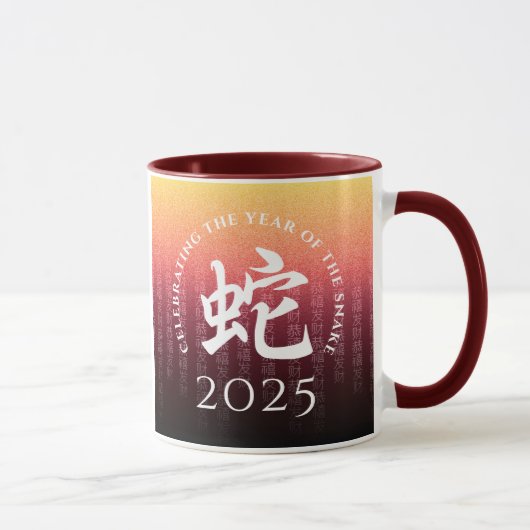 巳 赤 黄金 中国十二生肖 月のシンボル マグカップ (右)