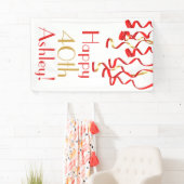 巻きパーソナライズされたリボン誕生日バナー 横断幕 (インサイチュ)