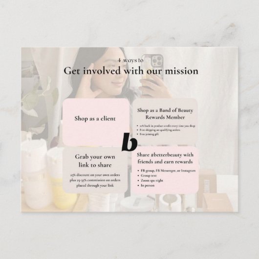 巻き込め！ 案内ポストカード (正面)