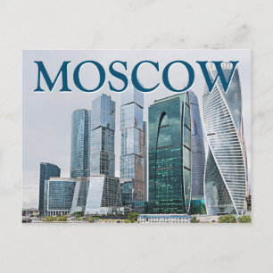 市中心ビジネス地区 モスクワ, ロシア ポストカード
