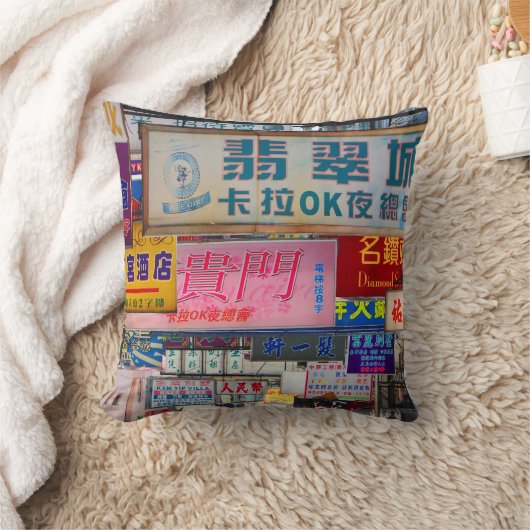 市区町村 クッション (ブランケット)