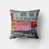 市区町村 クッション (裏面)