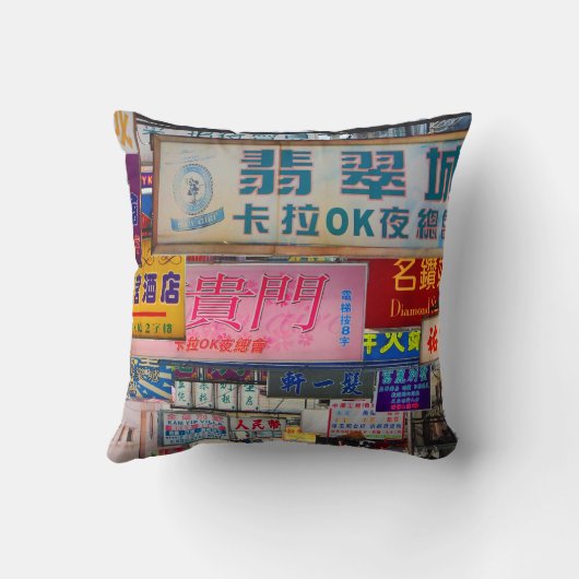 市区町村 クッション (裏面)