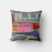 市区町村 クッション (正面)