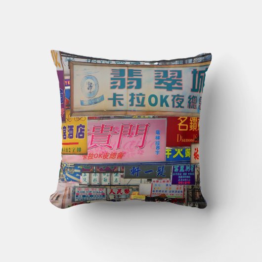 市区町村 クッション (正面)