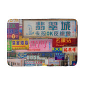 市区町村 バスマット (正面)