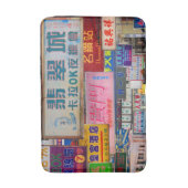 市区町村 バスマット (正面縦)