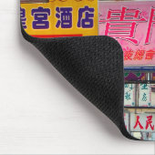 市区町村 マウスパッド (コーナー)