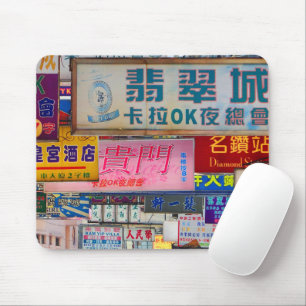 市区町村 マウスパッド
