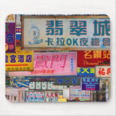 市区町村 マウスパッド (正面)