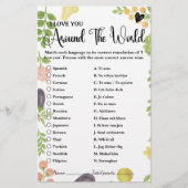 市場の伝統ゲーム結婚から生まれ変わる (正面)