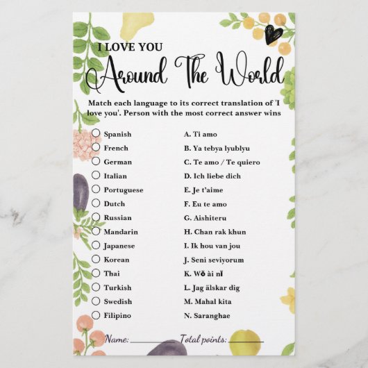 市場の伝統ゲーム結婚から生まれ変わる (正面)