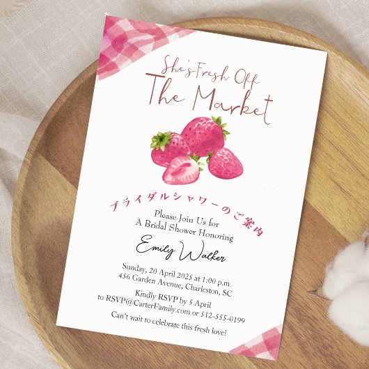 市場直送のブライダルシャワーストロベリー 招待状