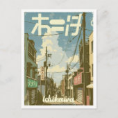 市川日本美術ヴィンテージ旅行イラストレーション ポストカード (正面)