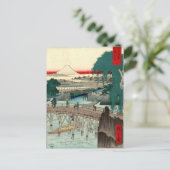 市甲部橋広重 ポストカード (スタンド正面)