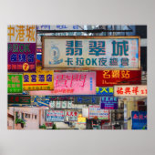 市署名ポスター ポスター (正面)