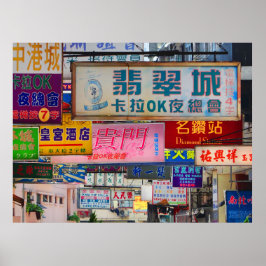 市署名ポスター ポスター