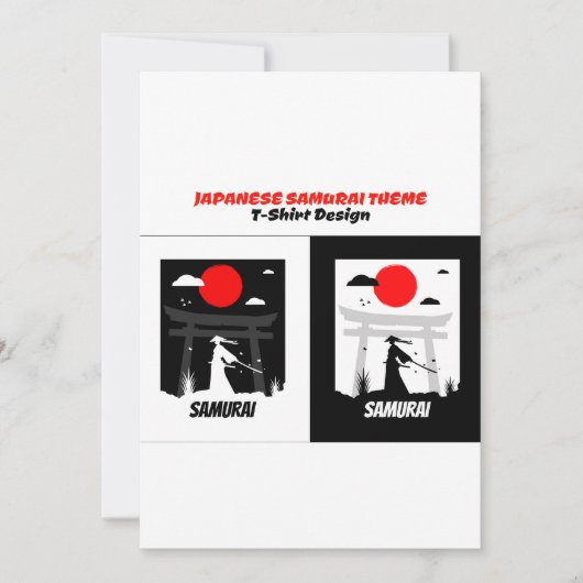 市街の武士 招待状 (正面)