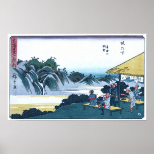 布出日本の須手山浮世絵 ポスター