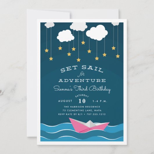 帆を張る | 子供の誕生日パーティの招待状 招待状 (正面)