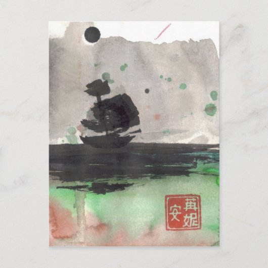 帆船シルエットカ空白のード ポストカード (正面)