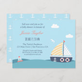 帆船テーマベビーシャワー招待状 招待状 (正面/裏面)