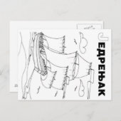 帆船 ポストカード (正面/裏面)