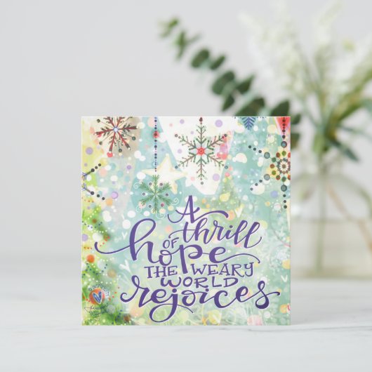 希望に満ちたクリスマスのオーナメント - Inspirivity シーズンカード (スタンド正面)