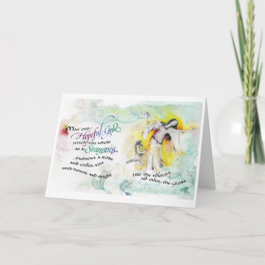 希望に満ちた神/船乗り、折り畳まれたグリーティングカード、5"x7" カード (正面)