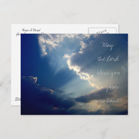「希望の光」写真はがき 案内ポストカード (正面/裏面)