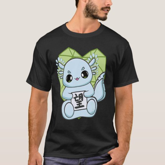 希望の漢字とブルーアホロートルの和風デザイン Tシャツ (正面)