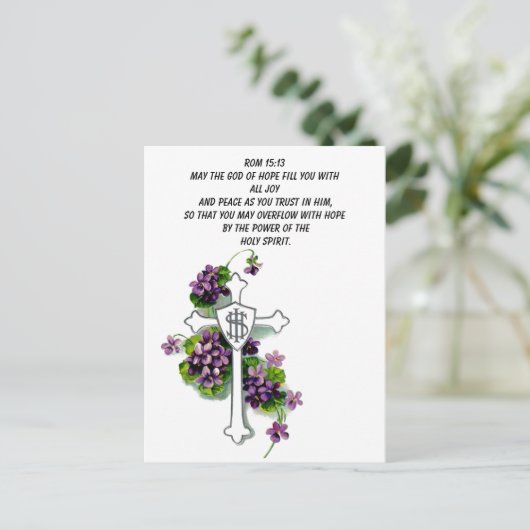 希望の神があなたに十字のはがきを記入してくださいますように ポストカード (スタンド正面)