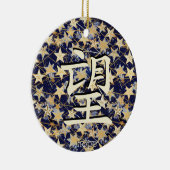 希望日本のキャラクターオーナメント セラミックオーナメント (右)