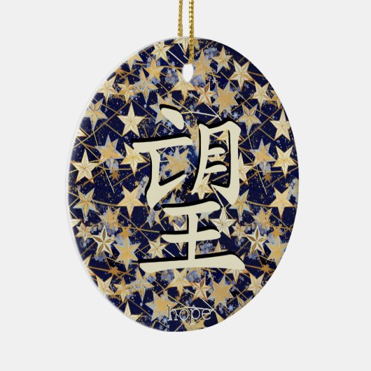 希望日本のキャラクターオーナメント セラミックオーナメント (右)