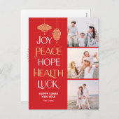 希望通中国の語はがき シーズンポストカード (正面/裏面)