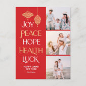 希望通中国の語はがき シーズンポストカード (正面)