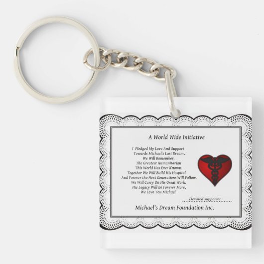 帖当Keychain キーホルダー (正面)