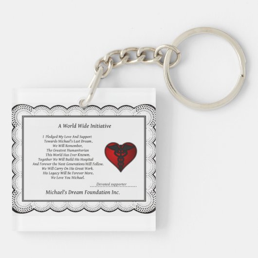 帖当Keychain キーホルダー (裏面)